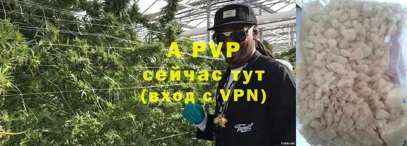 Alpha PVP крисы CK  купить наркотики сайты  blacksprut   Кремёнки 