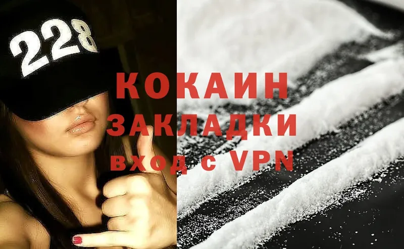 Кокаин VHQ  Кремёнки 