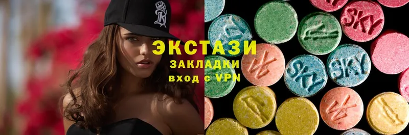 ЭКСТАЗИ 280 MDMA  Кремёнки 