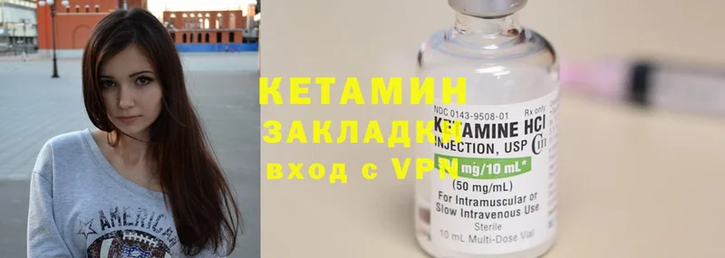 КЕТАМИН ketamine  купить   кракен вход  Кремёнки 